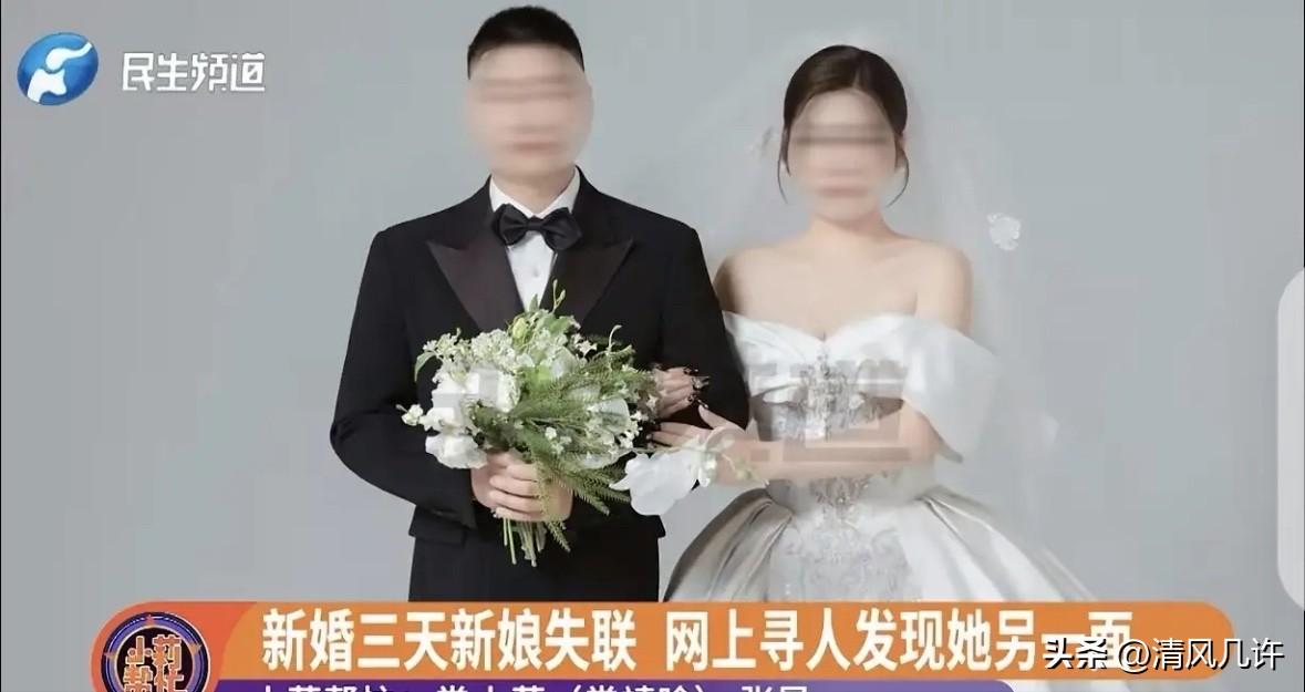 “小说都不敢这么写！”湖北黄冈，一男子砸12.5万彩礼，把心爱的女人娶回家，可婚