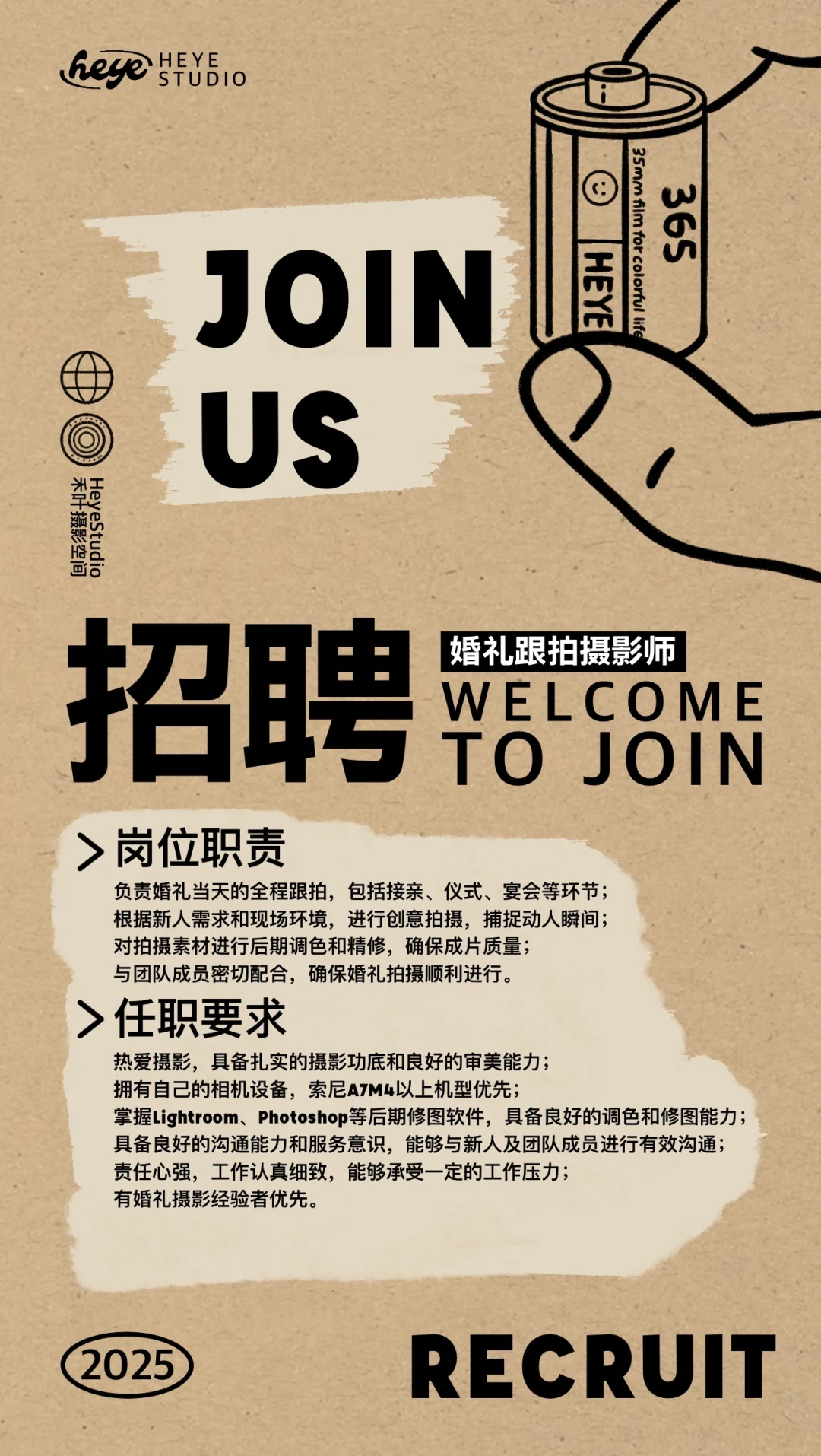 听说这里招聘比较快📢