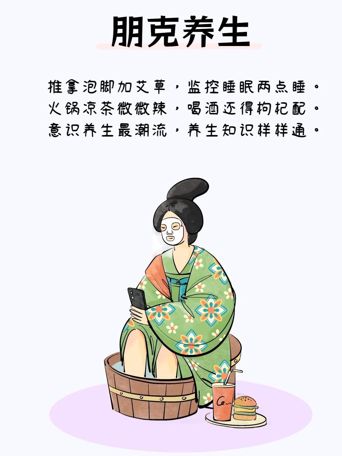 00后与60后在养生上battle起来了年轻人有自己的养生三件套当代年轻人养生大
