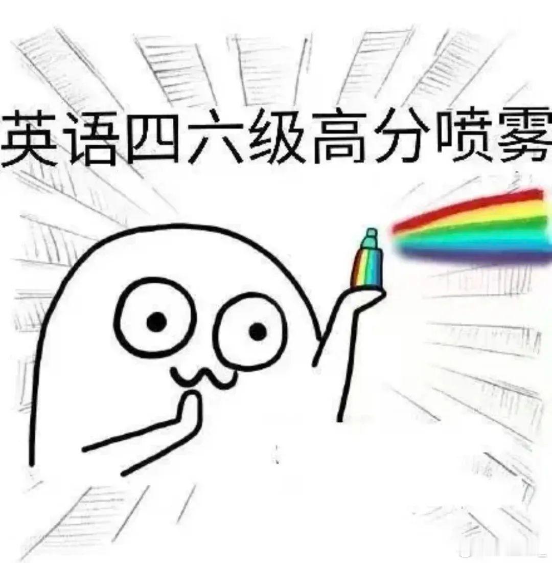 今儿朱老师监考四级去了说这次估计通过率又一般一个考场甚至有十个干脆不来的我寻思四