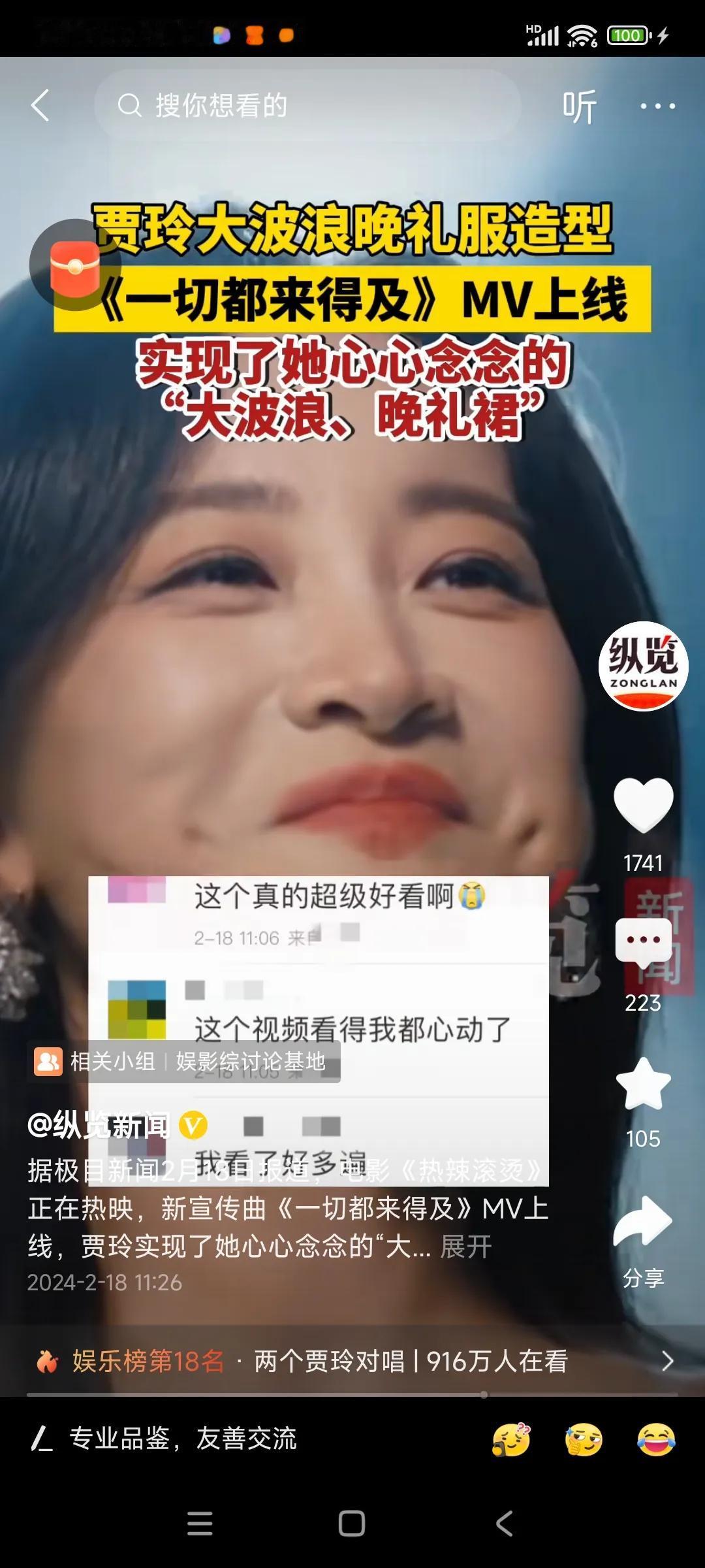 物极必反，你还消停下吧[捂脸]网友已经不耐烦了。