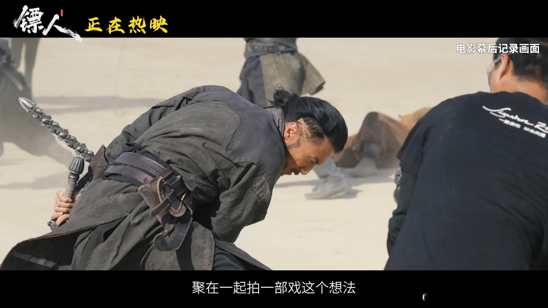 电影镖人今日上映镖人闯江湖开的是巅峰局盼了超久的镖人上映了！陌路相逢成生死相依的