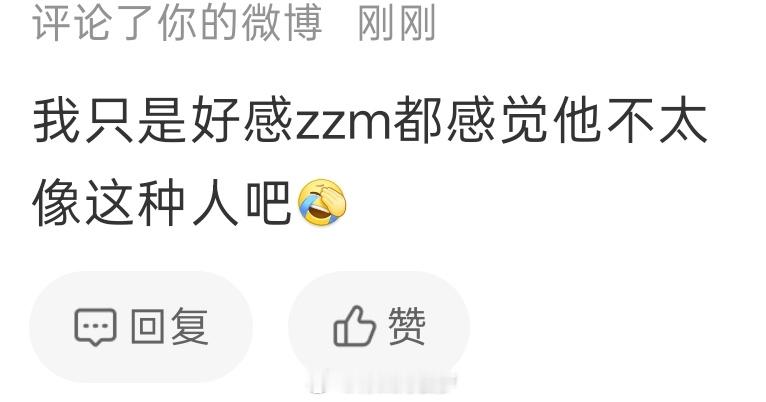 嗯呢呗 