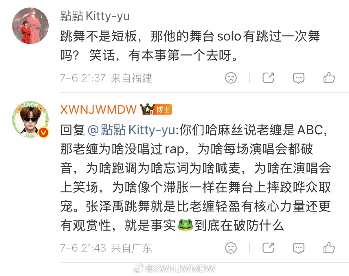 见识物种多样性 