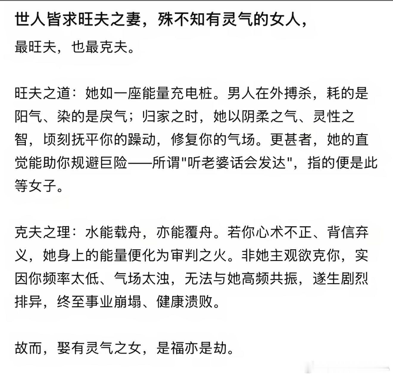 水能载舟，亦能覆舟。 
