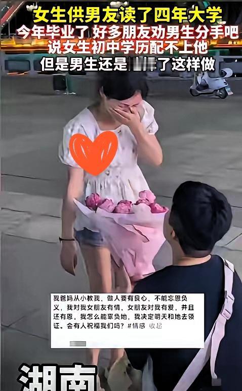 最动人的爱情从不是锦上添花，而是有人在你一无所有时，赌上青春陪你翻盘。湖南男孩陈