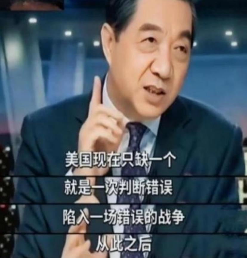 美国不是苏联！不要低估了美国开战的决心，现在它之所以没和中国开战，是因为还有资本