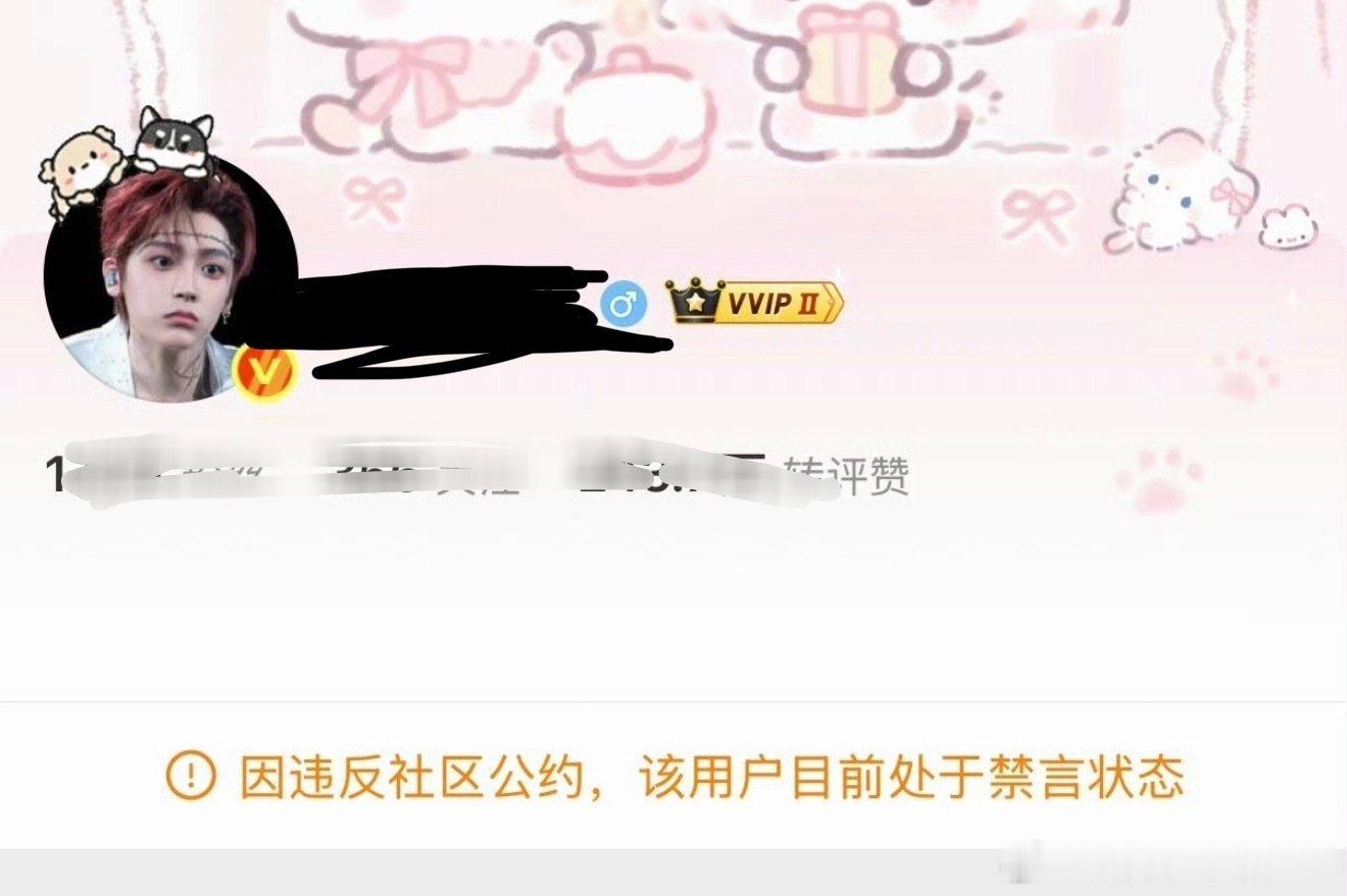 侯明昊方损失一名大将，不知道虞书欣方有无损失 