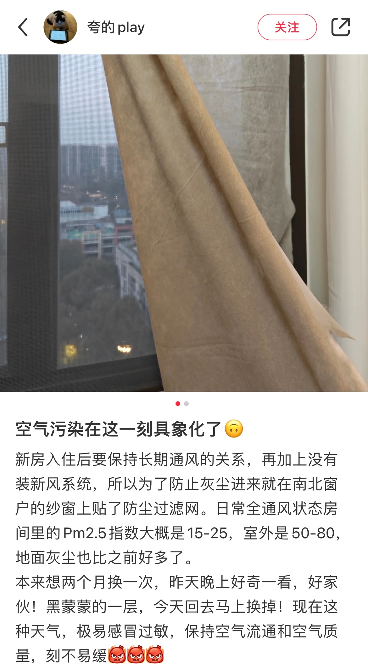 空气污染在这一刻具象化了 