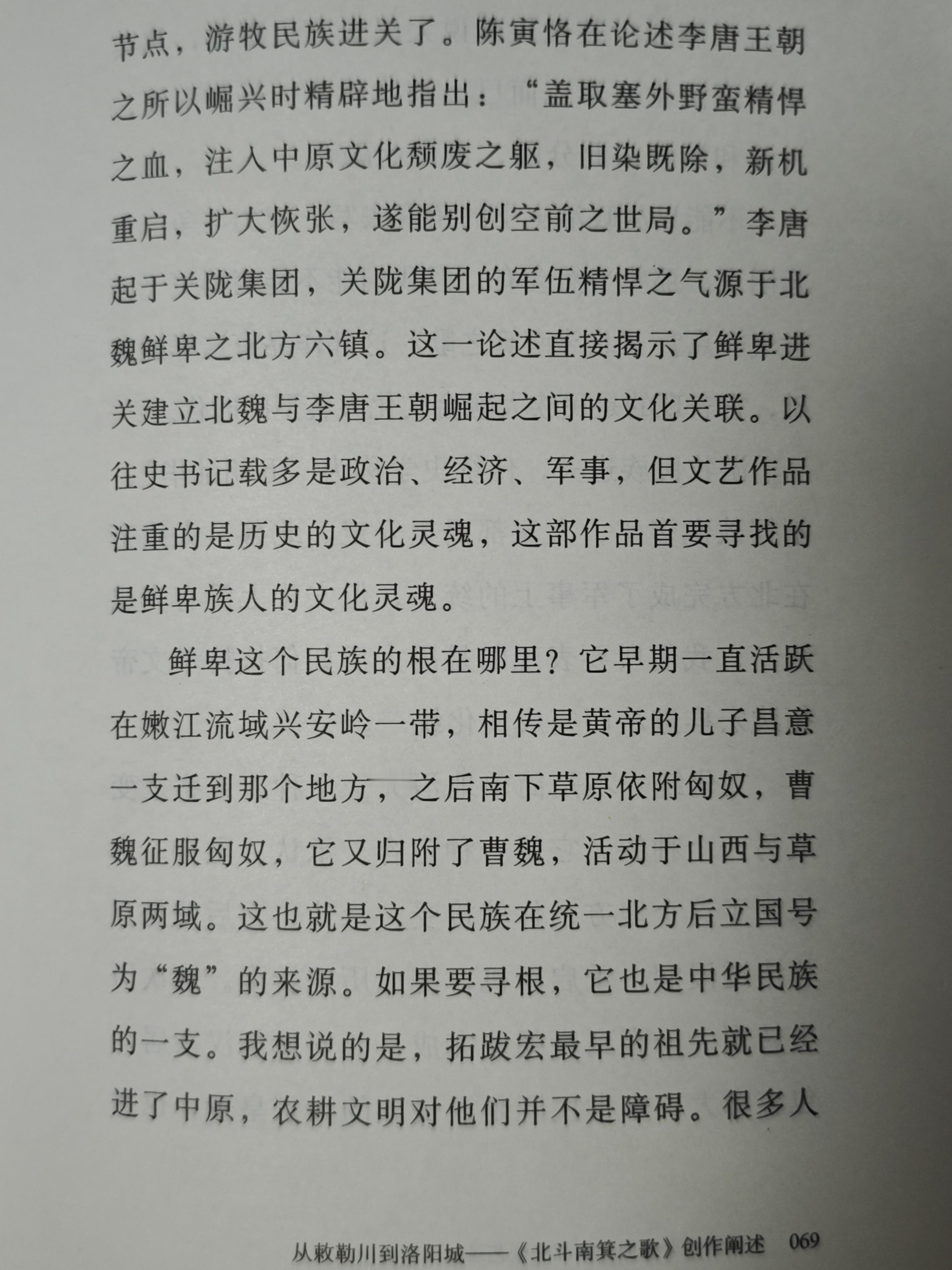 看了一天刘和平，听了一天王菲，王菲还给念《金刚经》，这你受得了吗？橙路橙录