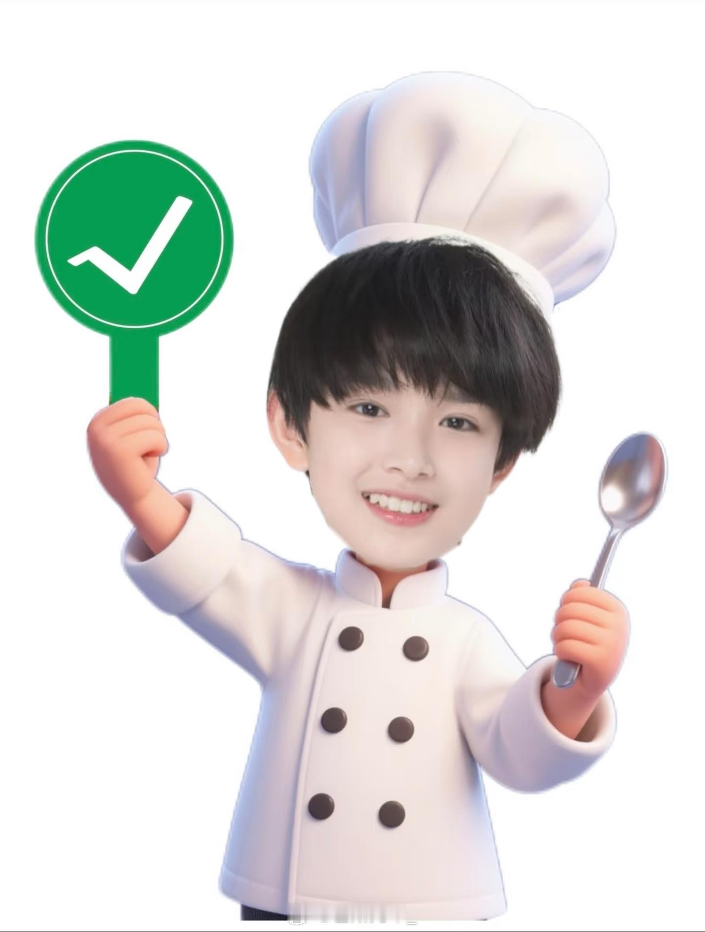 养个铁汁