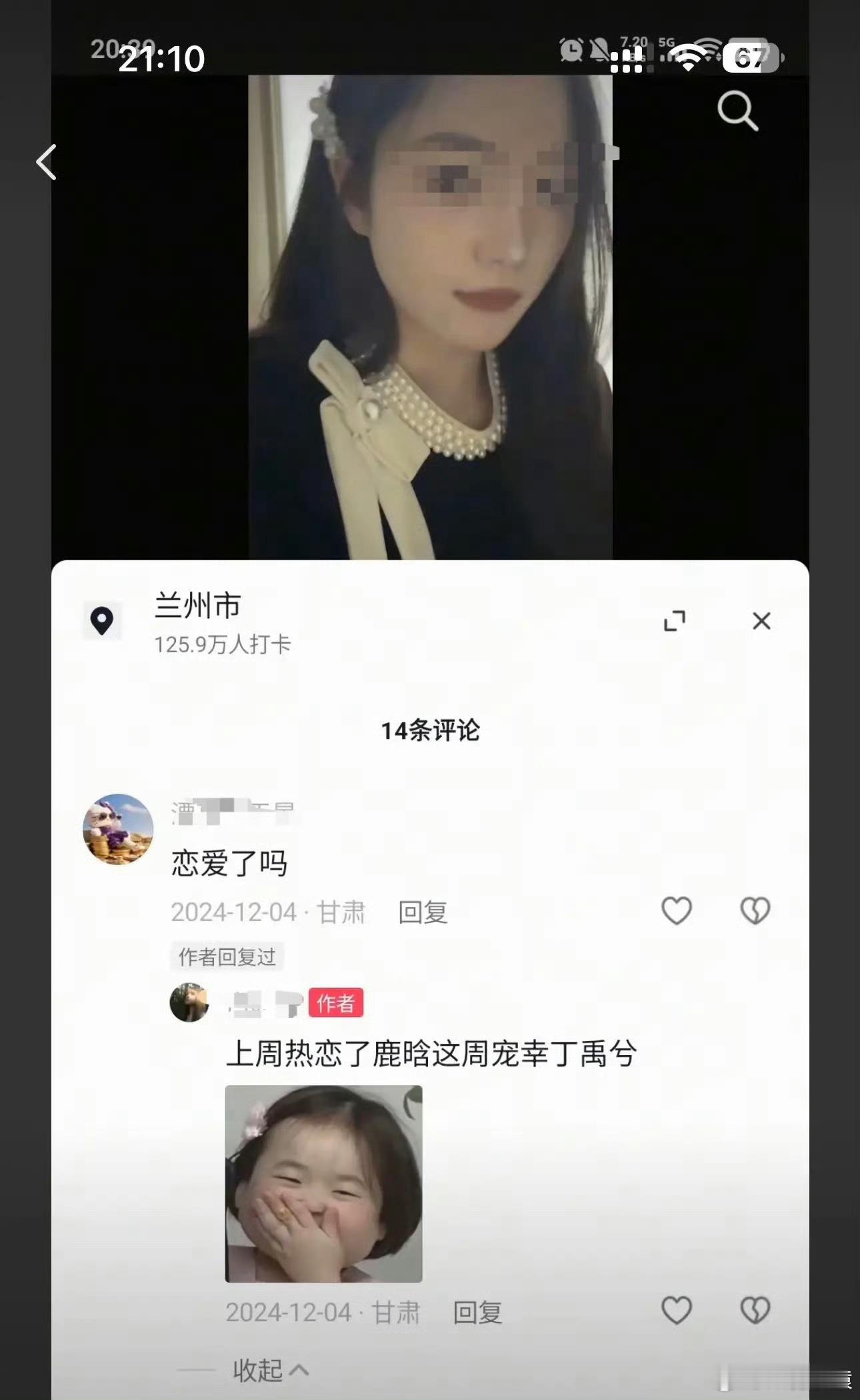 驾车致女生截瘫男子母亲发声甘肃一男子驾车出车祸致25岁女友截瘫。女方称事发前她与