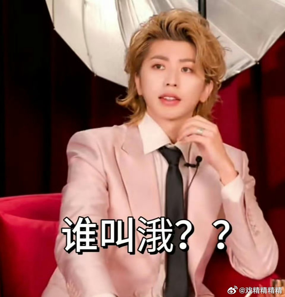 良子断层超过蔡徐坤好久没听到蔡这个名字了 ​​​