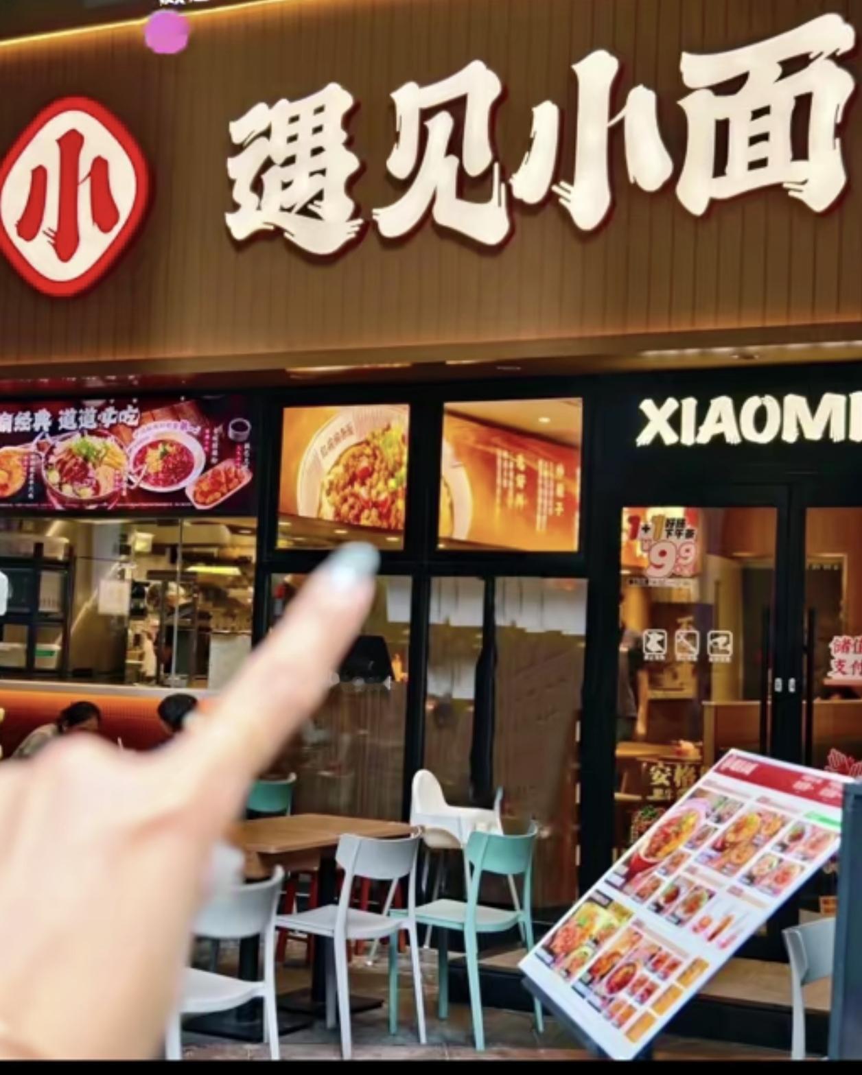 遇见小面下后悔都来不及了，
没想到自己搬起石头砸自己的脚！
也没想到网友的力量会