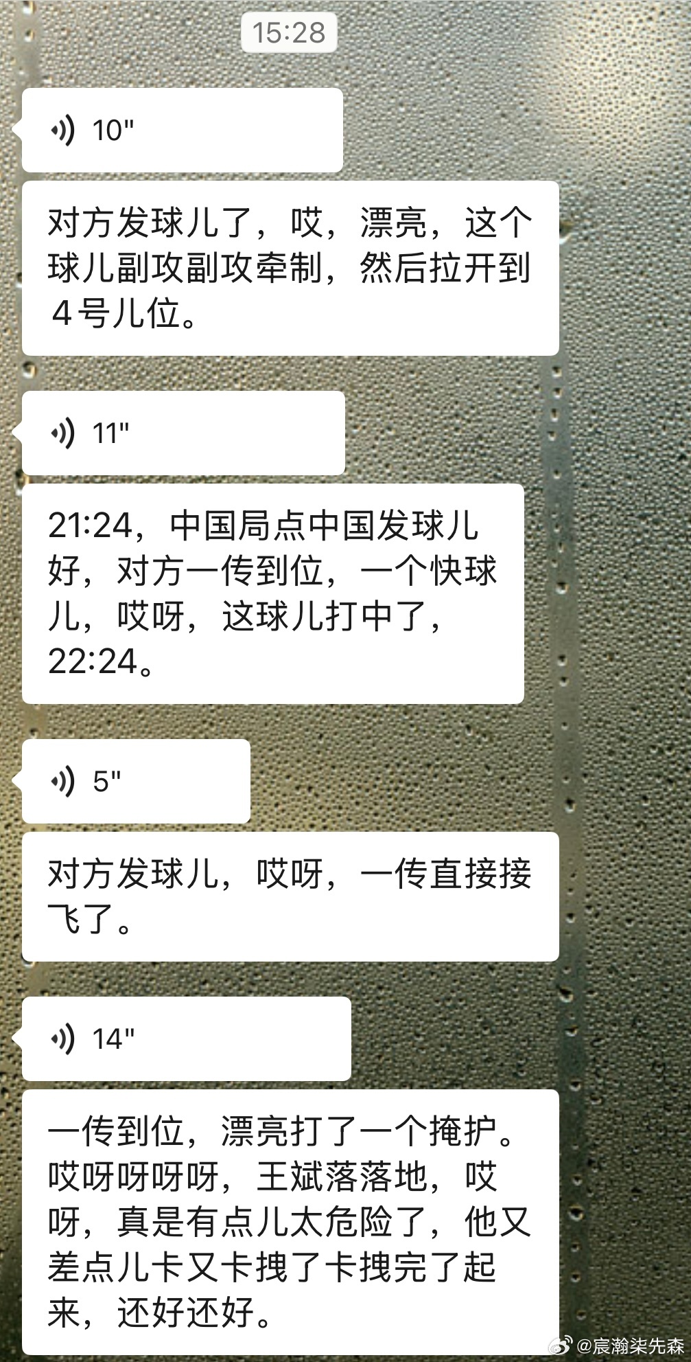 中国男排vs泰国男排 还在回家路上，看不了中国男排的关键之战，我的小可爱专职解说