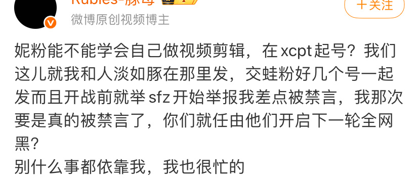 忙着切🪜吧 “不依赖臀目算长大吗” 