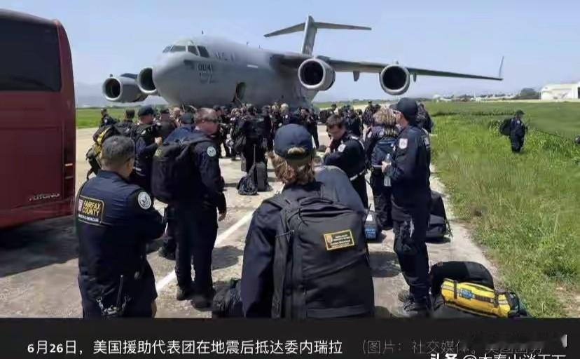 委国地震损失大，数十国家紧急救助！美国捷足先登救援力度最大，连断交17年的以色列