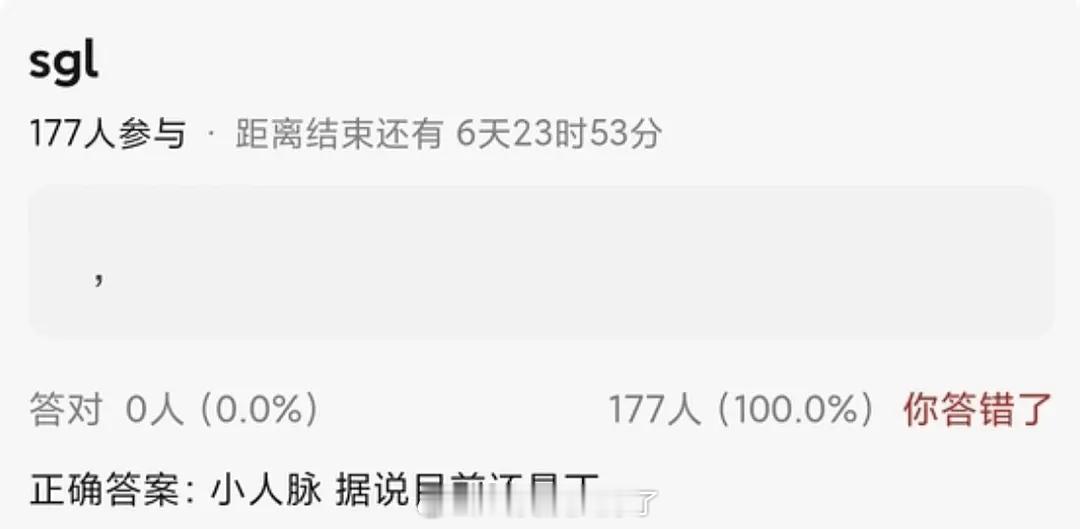 🍉《司宫令》的男主还是丁禹兮？这个饼是好饼吗？怎么男主这么难找