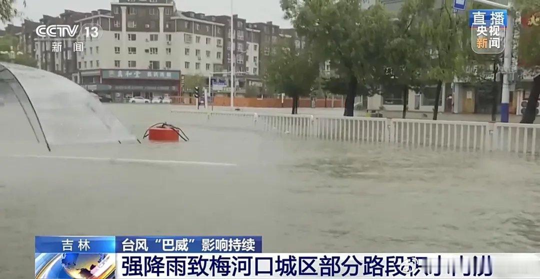 【吉林梅河口紧急通告：全员居家，非必要不外出】7月14日晚间，吉林省梅河口市发出