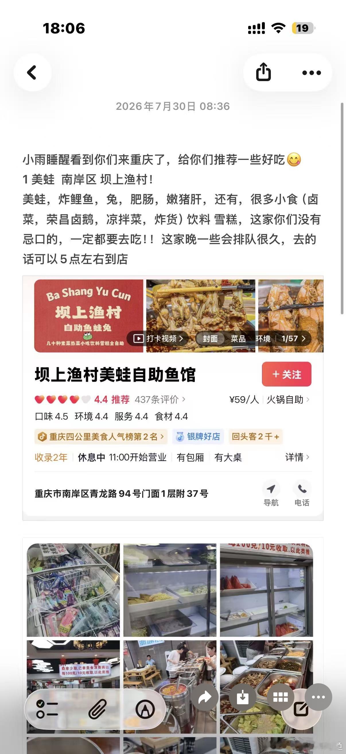 怎么办我好爱我的老婆们都是善良美丽的小天使 