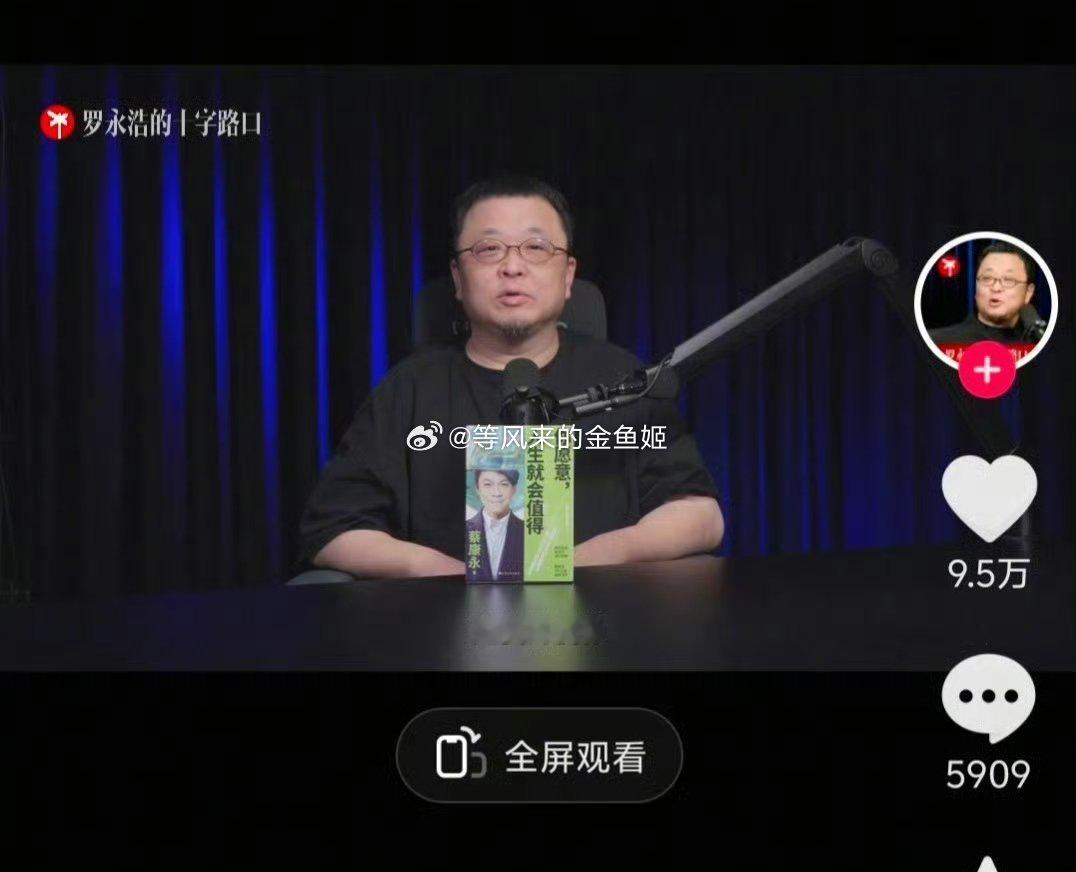 罗永浩 蔡康永罗永浩说蔡康永是他偶像。某汽车找代言人上用点心吧，处处踩雷上。[吃