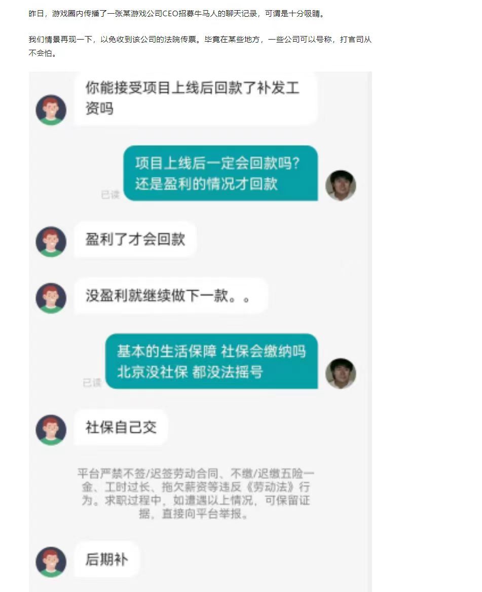 职场上的一些段子，对于很多人而言，这年头有一份稳定收入的稳定工作就好。 ​​​