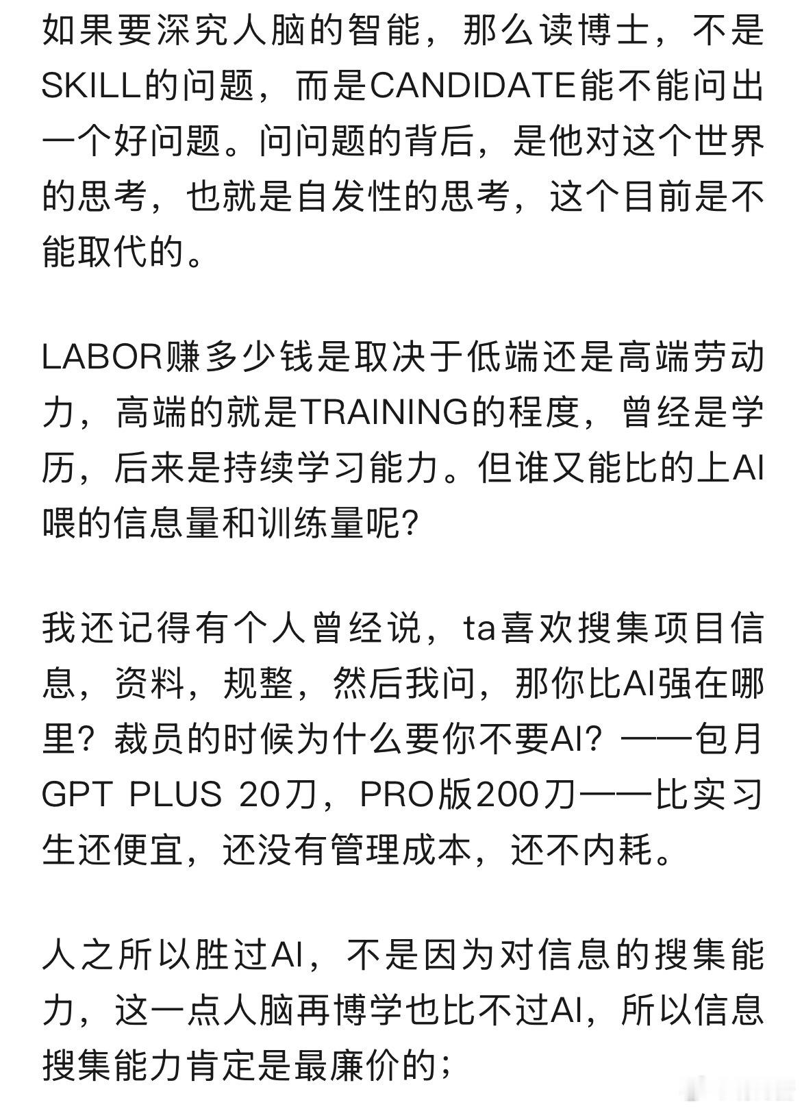 GPT 5.0大家用了吗…大家觉得咋样不管是4 还是4o 还是5 我觉得AI现在