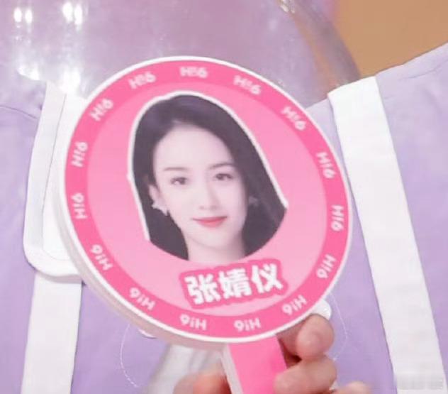 也仪两家也是公开结仇了