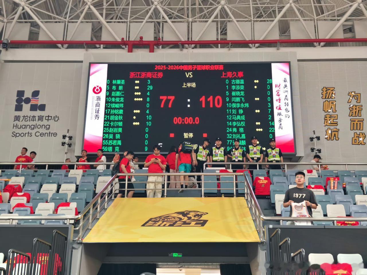 CBA总决赛在杭州主场崩盘，浙江广厦篮球俱乐部表示歉意：“我们必须承认，这是一场