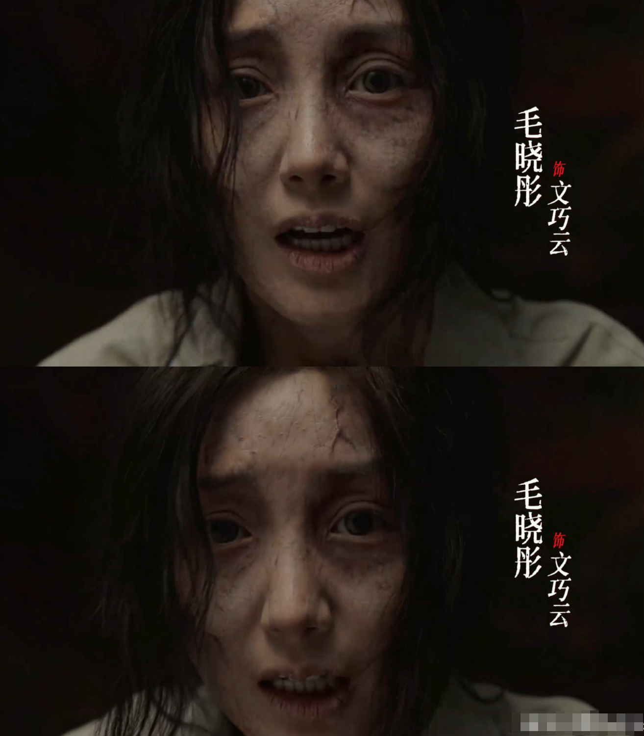 不看毛晓彤文字介绍，我还以为是杨幂呢   十日终焉角色妆造 