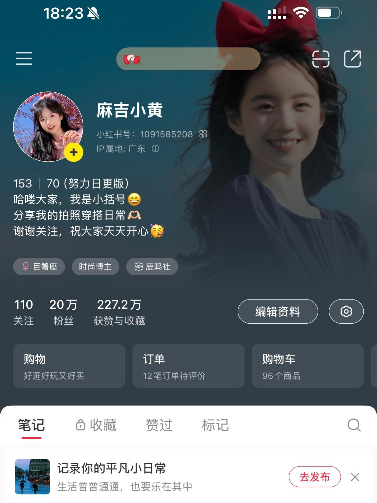 哈哈哈哈哈哈哈哈哈我终于20w粉啦[春游家族][打call][心][色][酷][