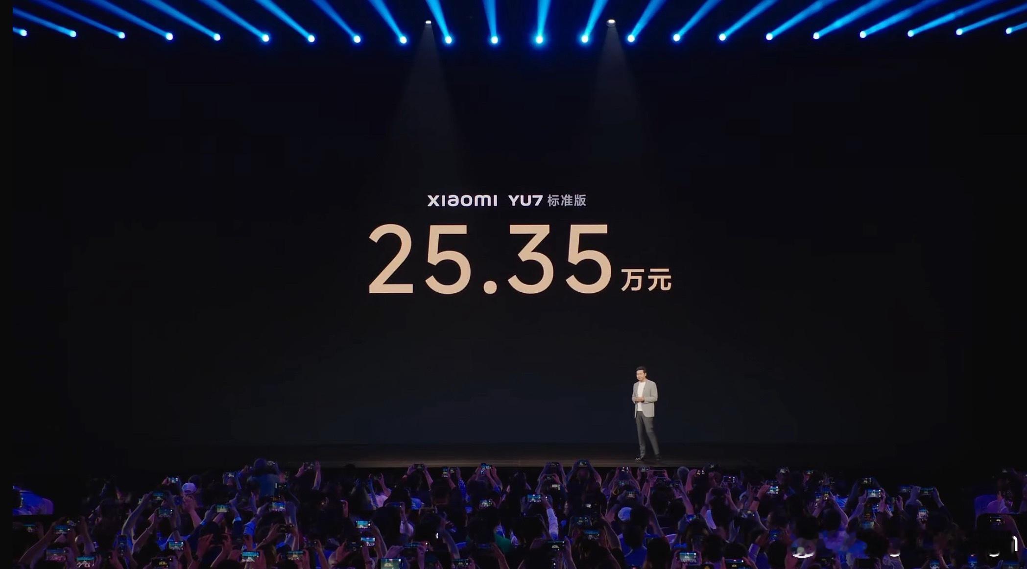 啊？[苦涩]25.35啊 ​​​