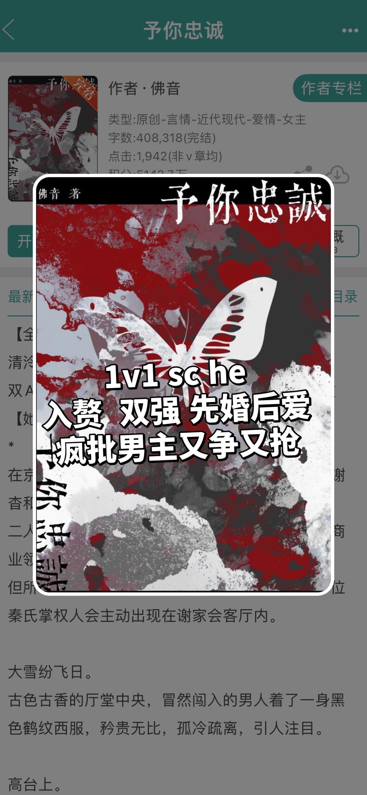 阿杳，你身边有我就够了。