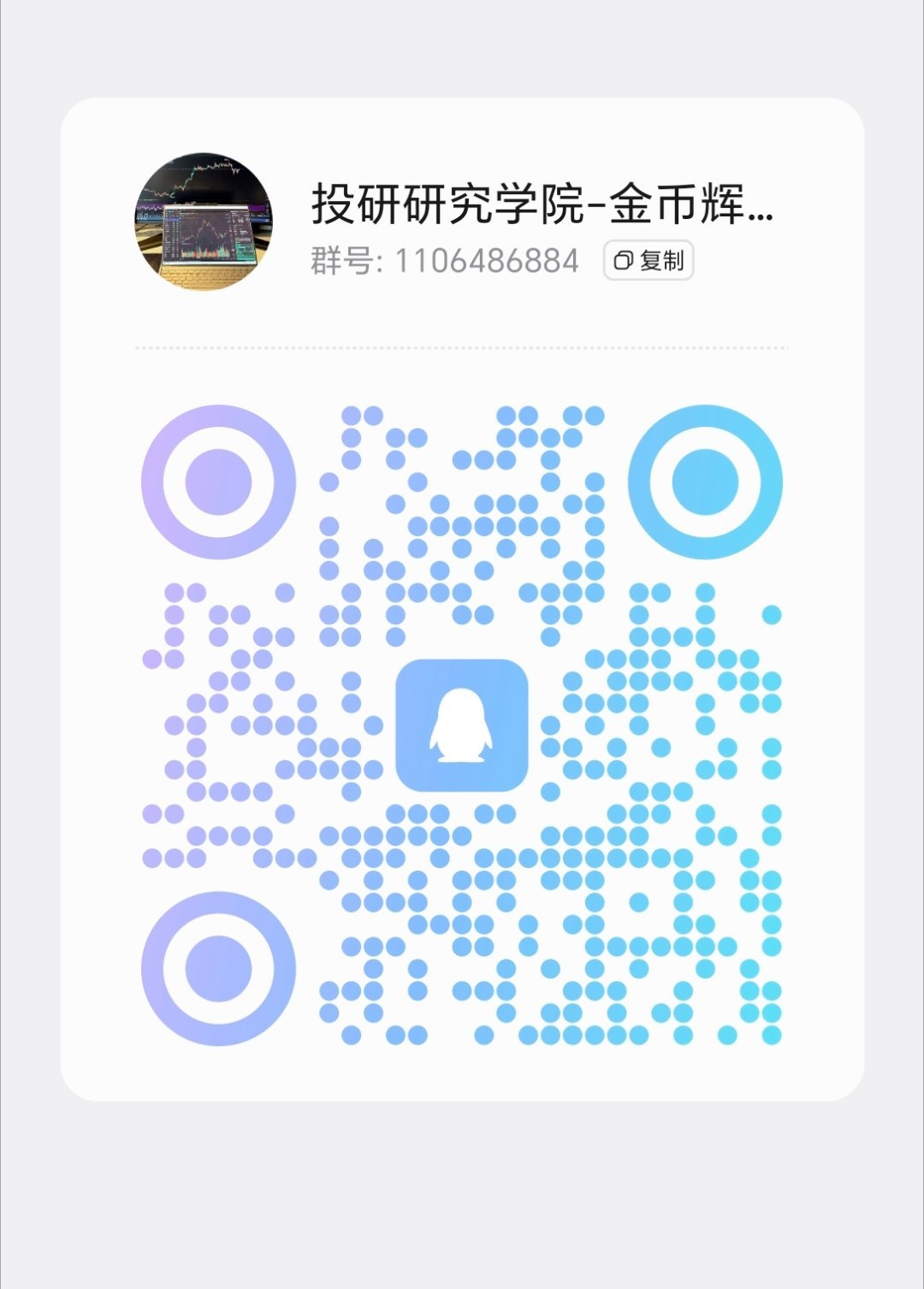 比特币让快乐翻倍，哆军继续起飞，为了迎接金九银十，特设置免费学院，共赴币圈盛宴币