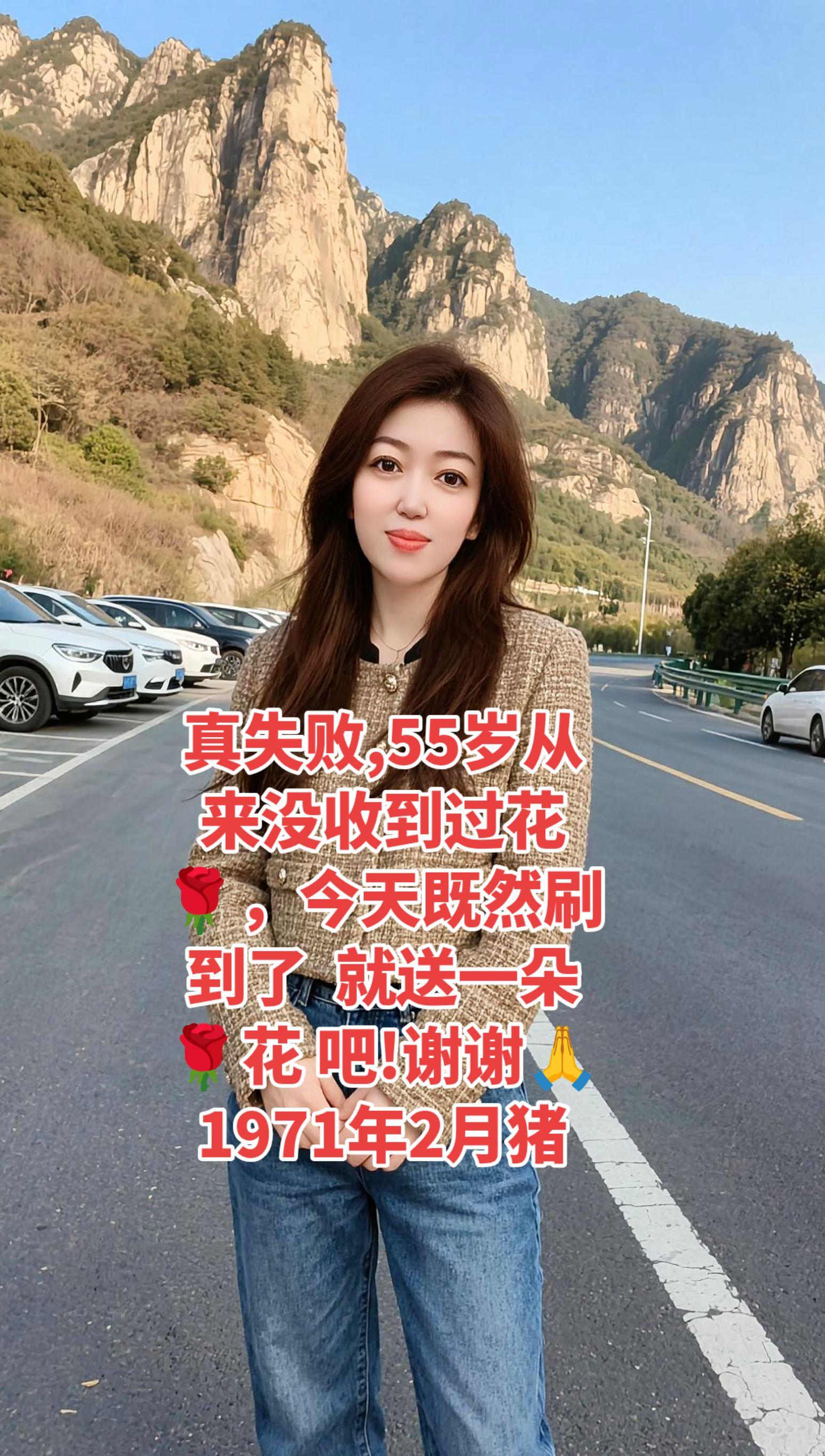 AI高清随拍  出来走走放松一下心情 穿搭 穿出自己的风格