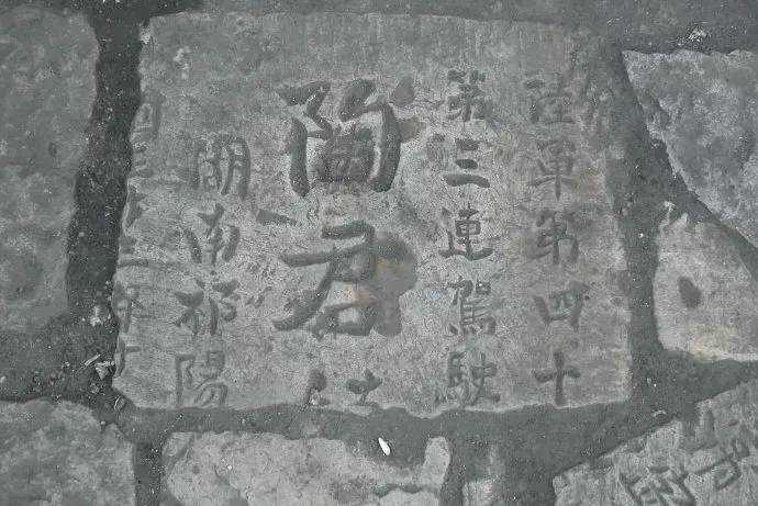 寒心啊！居然把抗战烈士墓碑做成铺路石，这些抗战的先烈们可是抛头颅洒热血保家卫国的