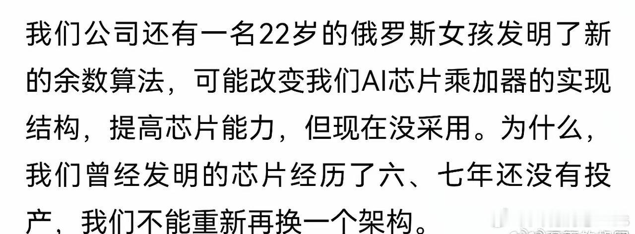 这就是基础科学研发的价值。