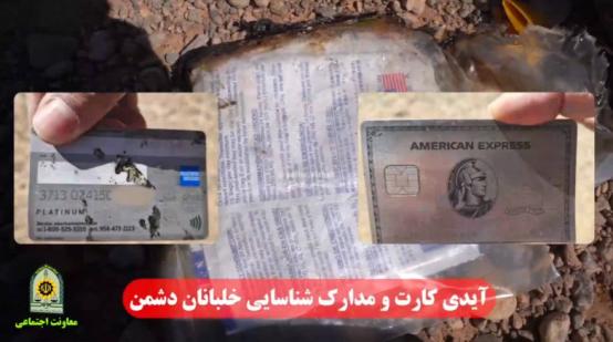 美军士兵在伊斯法罕南部遗留的身份证件、武器装备等曝光。
 
当地时间 4 月 6