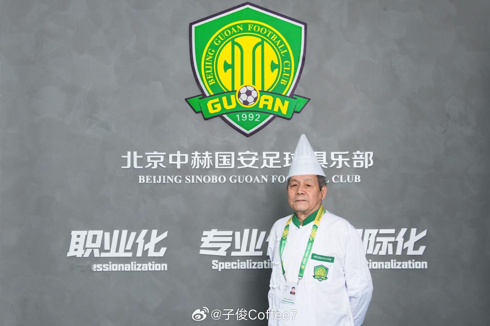 今天赛前热身之后，俱乐部将举行一个特殊的“退役”仪式。为俱乐部奉献了三十载岁月的