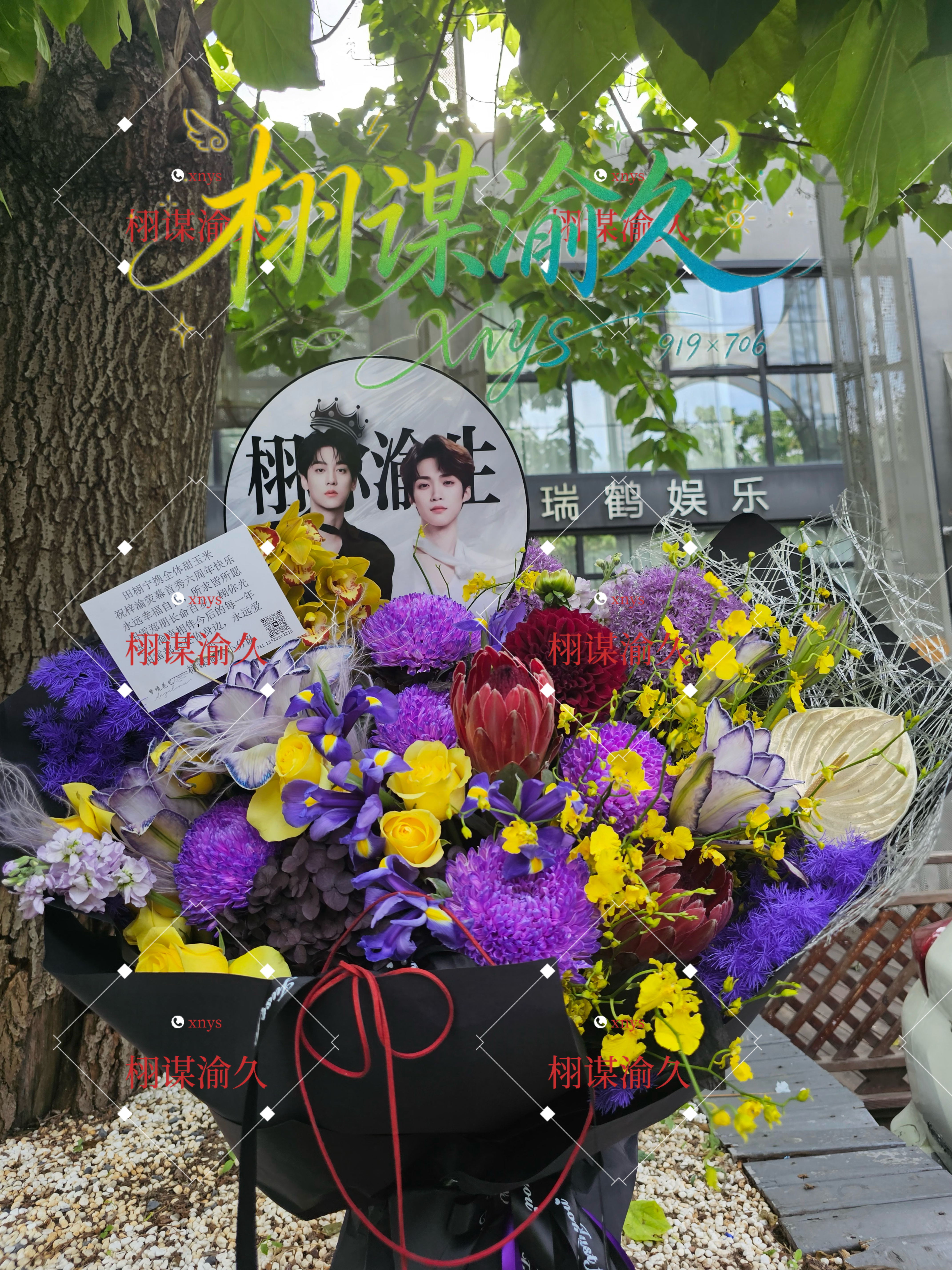 栩你渝生 接下来上场的是栩谋渝久甜玉米小分队“㊗️荧幕首秀六周年快乐！和甜玉米会
