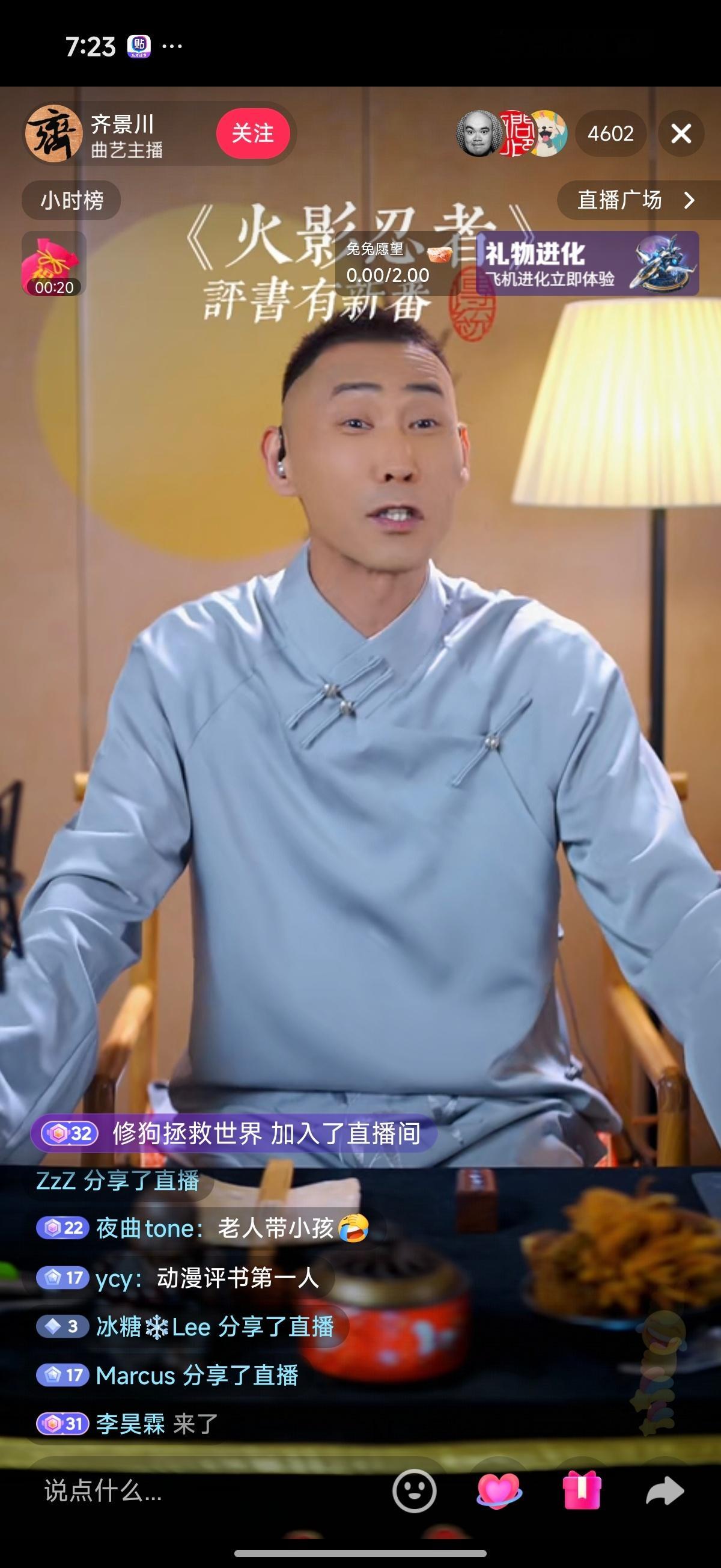 听课一会儿，还挺精彩 