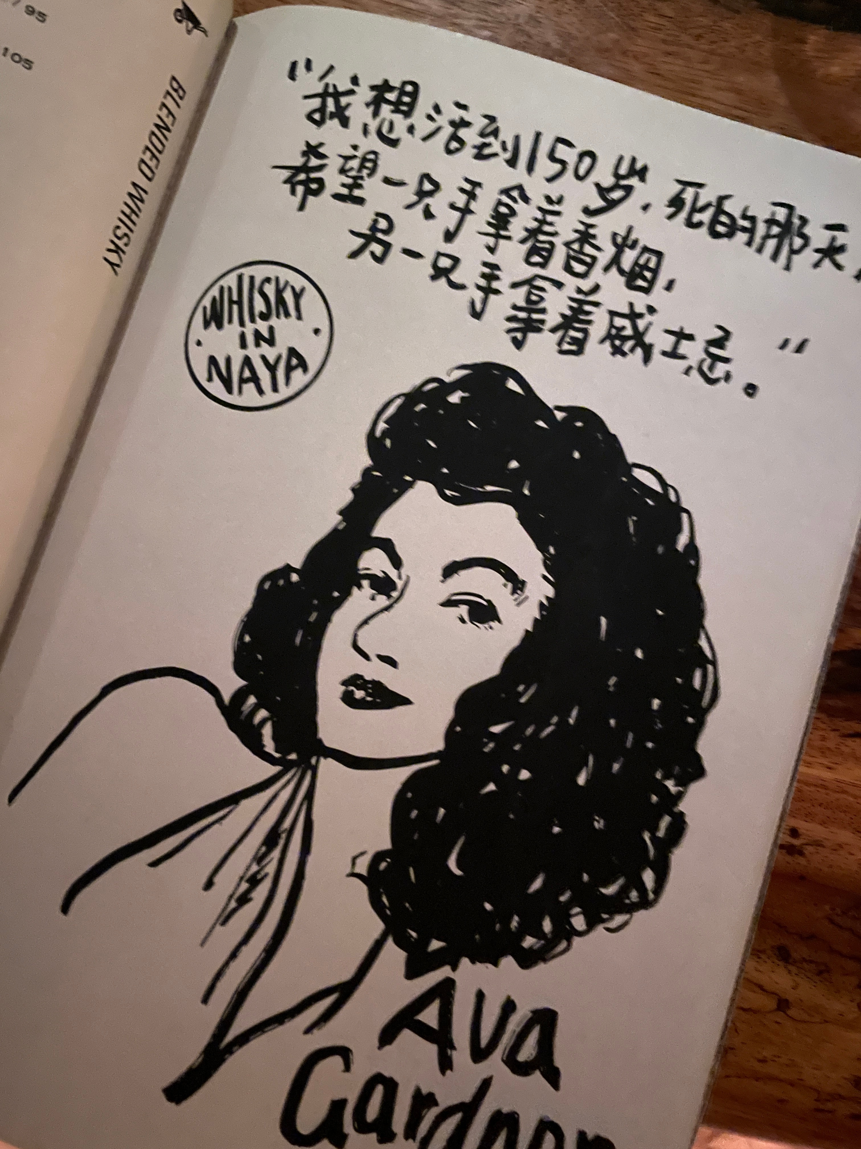 上家不咋样没喝完走了，换了家点了两杯，感觉很不错[老师好]  ​​​