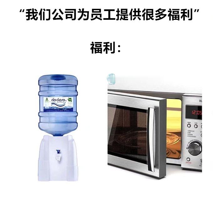 你抬（9gag）今日meme 今日memes