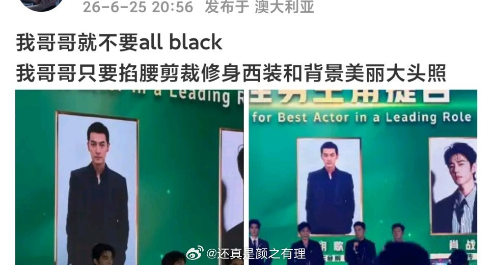 不仅卡大头还侧着拍还给你们骄傲上了 拍公式照的基本都做不到 