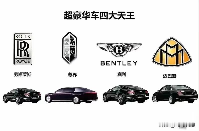 大家发现了吗？超豪华车四大天王已经悄悄发生改变了，加入了一个新的品牌，他就是华为