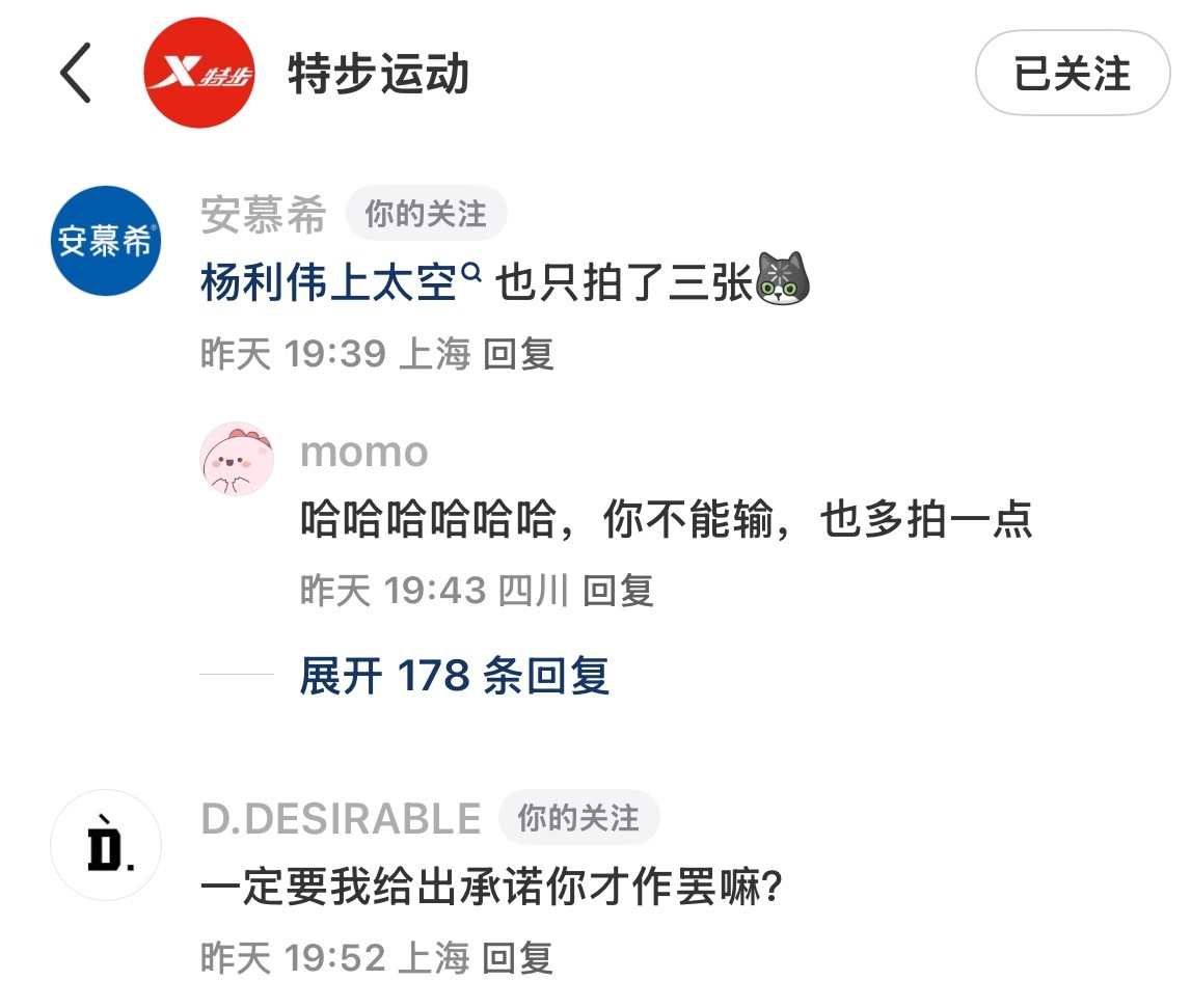 哈哈哈哈哈哈哈哈哈哈哈哈 ​​​