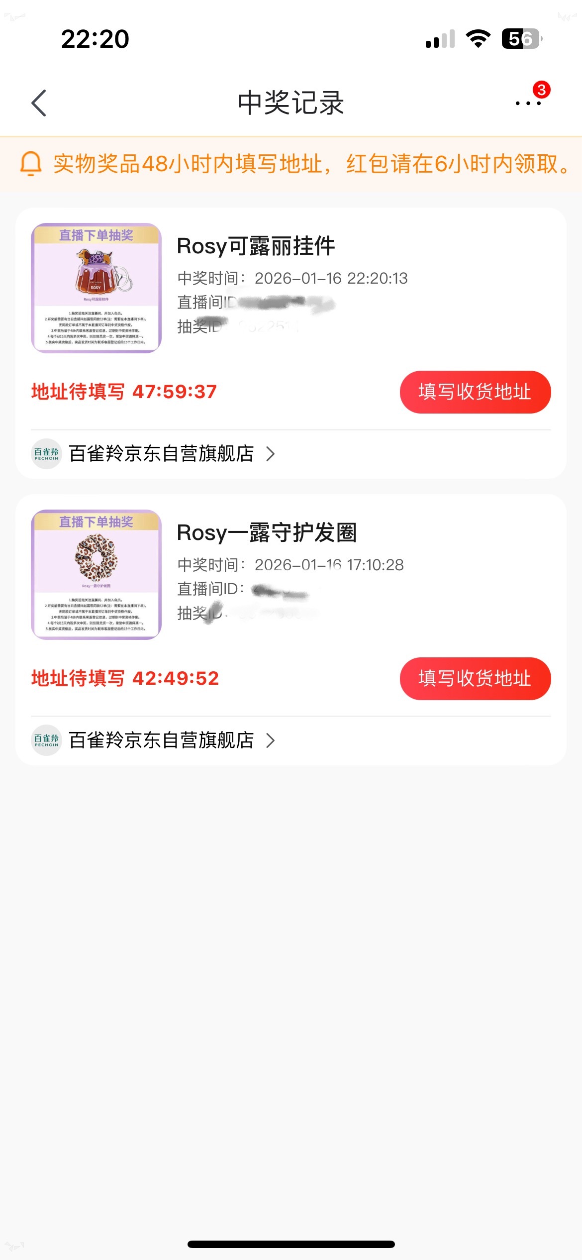 你们说我要哪个有点纠结 