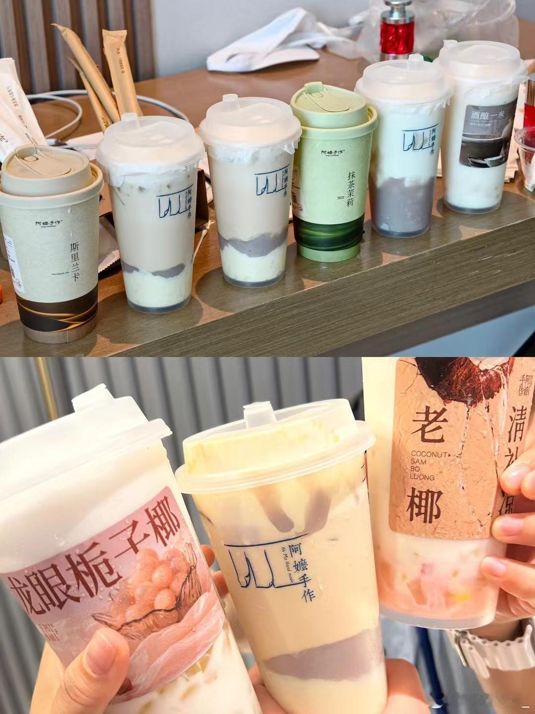 谢谢老己小小的坚持 要点奶茶了。老自一杯，老己一杯，老子一杯，我一杯，俺一杯，额