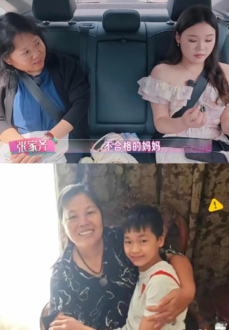 张家齐和全红婵都是优秀跳水运动员，成绩同样亮眼，家庭底色却完全不一样。

张家齐