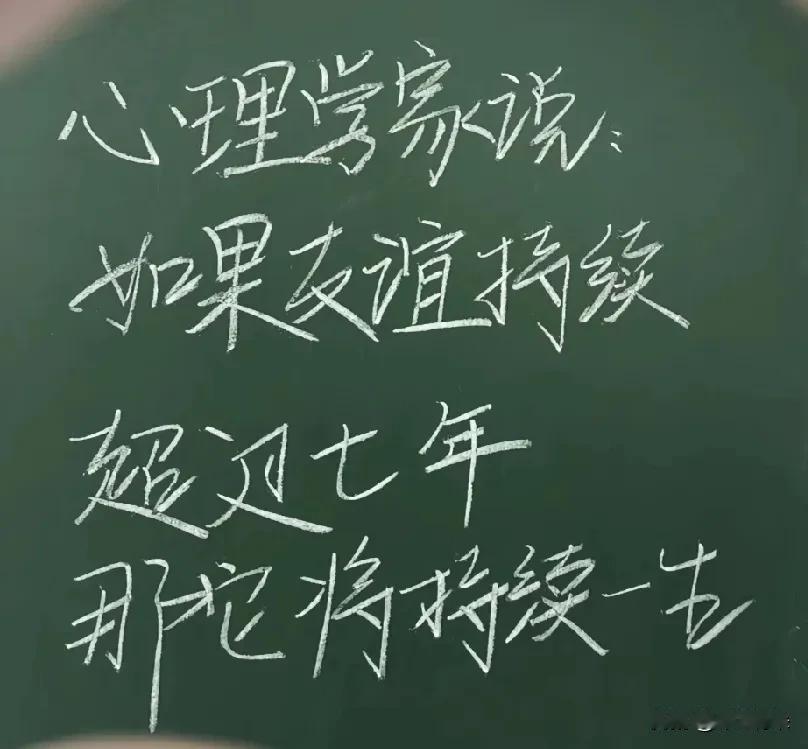 天南地北大拜年戳这里，一起放烟花>社会对年龄的刻板印象常常让人觉得，到了一定年纪